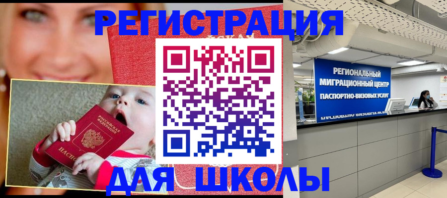 прописка гарантия в Сарапуле